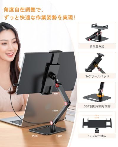 モバイルモニター 15.6インチ