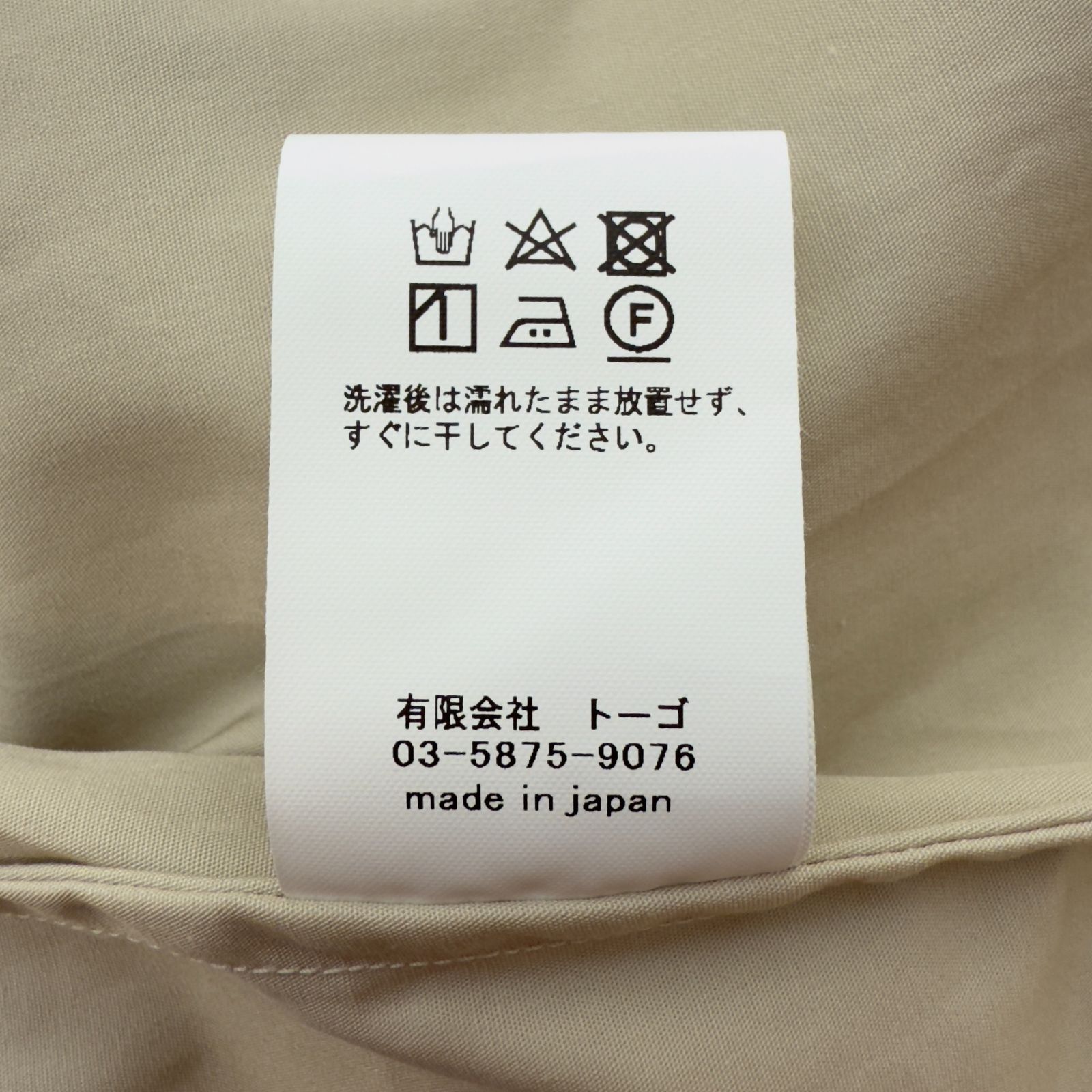 プルオーバーシャツ 長袖