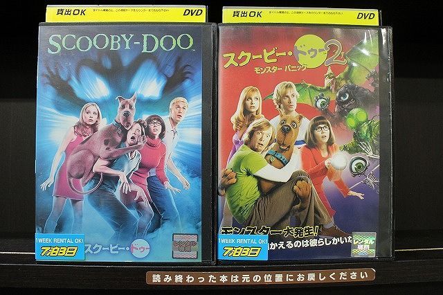 DVD スクービー・ドゥー 2本セット ※ケース無し発送 レンタル落ち