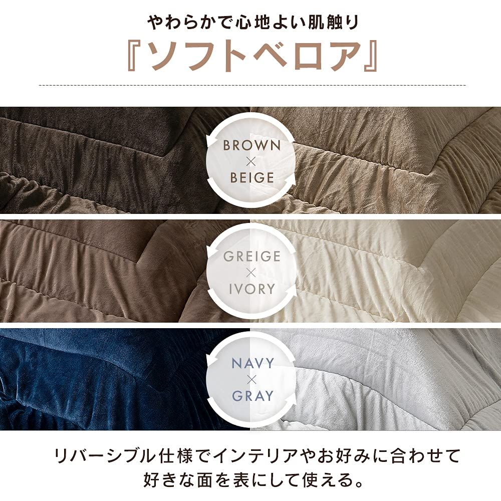 ベロア ブラウン
