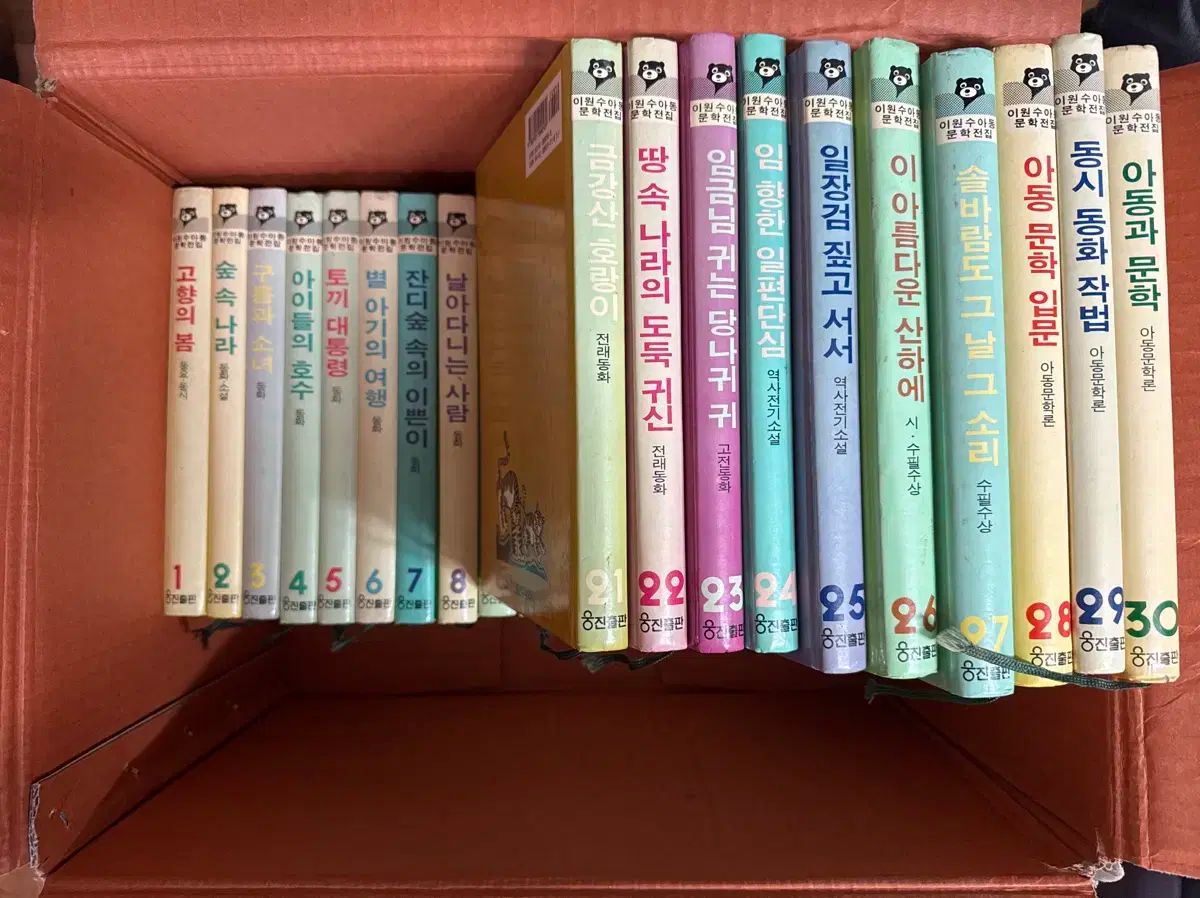 イ ウォンスー トゥイーン 文学 全集 30 巻