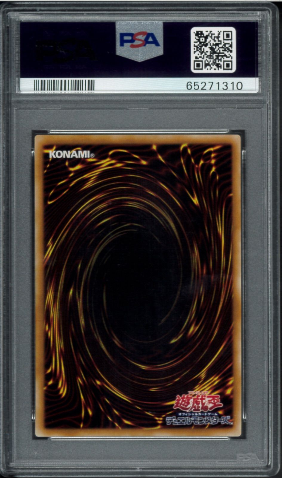 【PSA10】超魔導剣士ブラックパラディン アルティメットレア レリーフ 303 PSA10】超魔導剣士ブラックパラディン アルティメットレア レリーフ