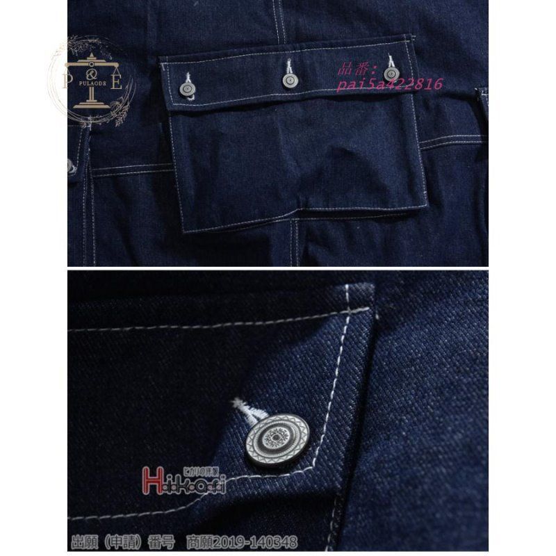 作業服 ゆったり