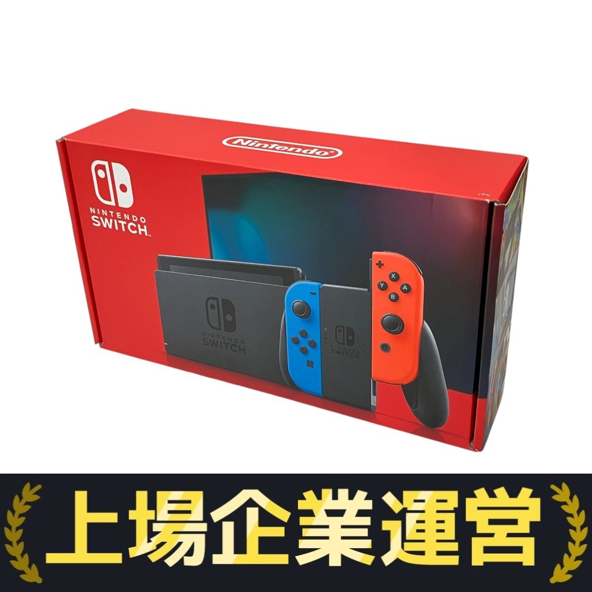 Nintendo Switch HAD-S-KABBA 任天堂 ニンテンドー スイッチ