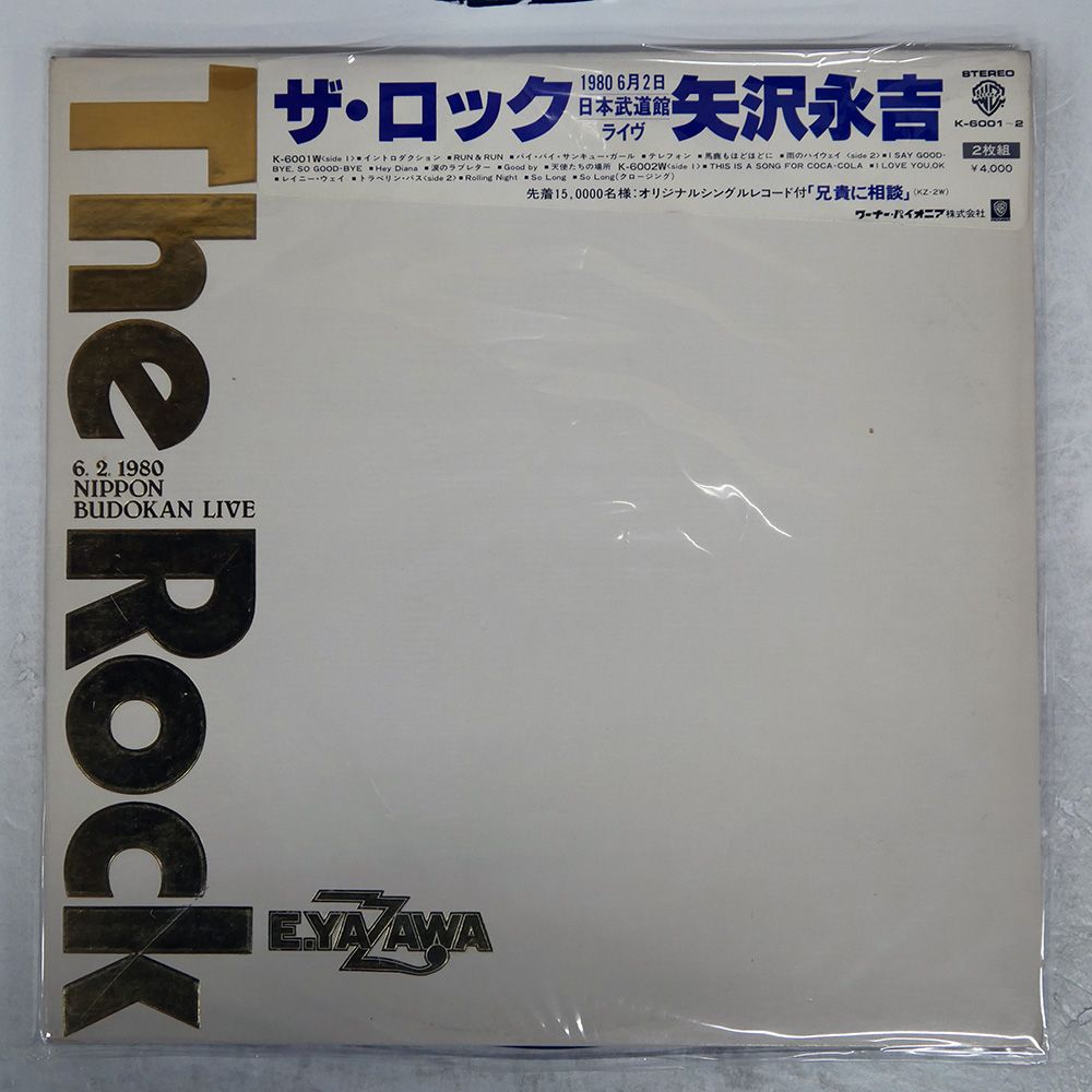 矢沢永吉CD CD選書　6枚セット　帯付き 帯付 美品 矢沢永吉 / ザ・スター・イン・ヒビヤ THE STAR IN