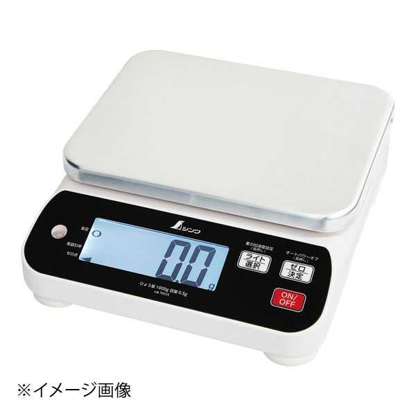 シンワ測定 シンワ 防水 防塵デジタルはかり WP 15kg 70039