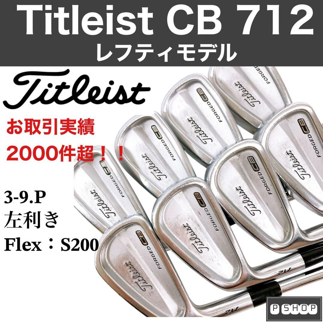 ゴルフ Titleist タイトリスト CB712 アイアン セット NT884