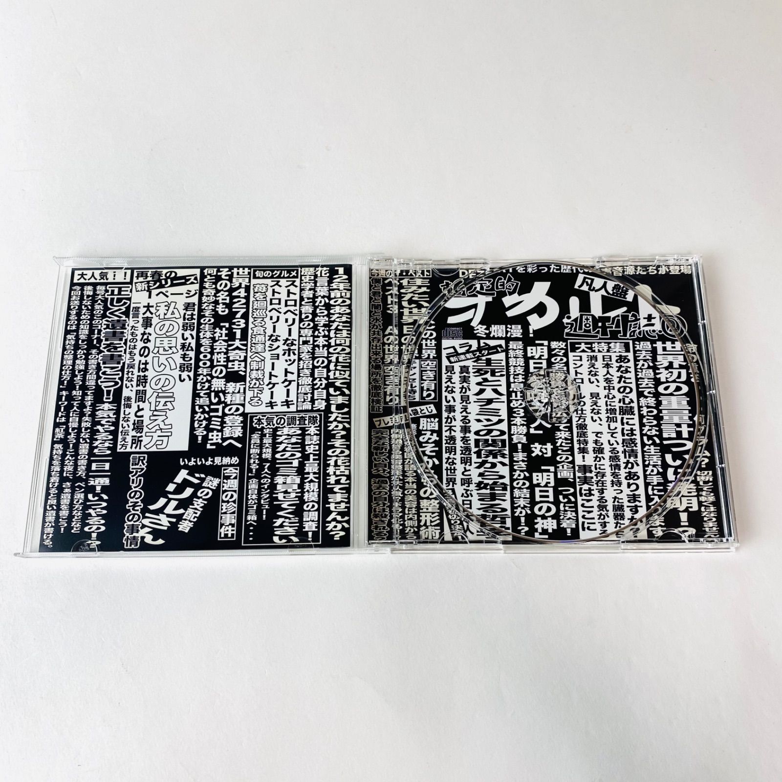 DEZERT - DEZERT⁄ – CD ⁄ Video) 「火花」 「無修正 」 (Official 完売 