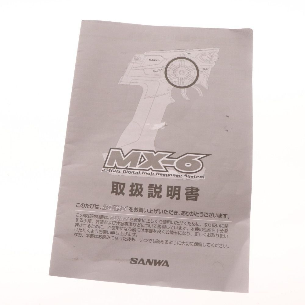 サンワ プロポ セット 送受信機 MX-6 RX-391 ラジコン 通電確認済み Amazon | SANWA MX-6 EP START SET RX-391W/BL-SIGMA/HVS-702