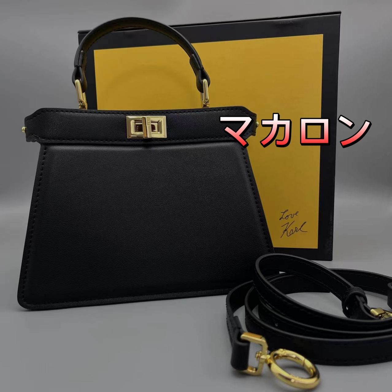 ★FENDI ピーカブー スモール ショルダーバック