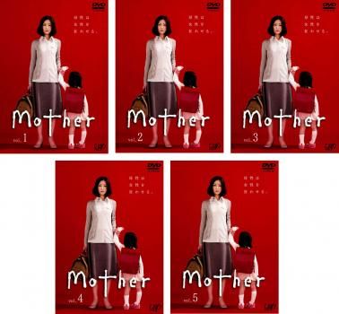 Amazon.co.jp: Mother 芦田愛菜 松雪泰子 DVD全巻完結セット