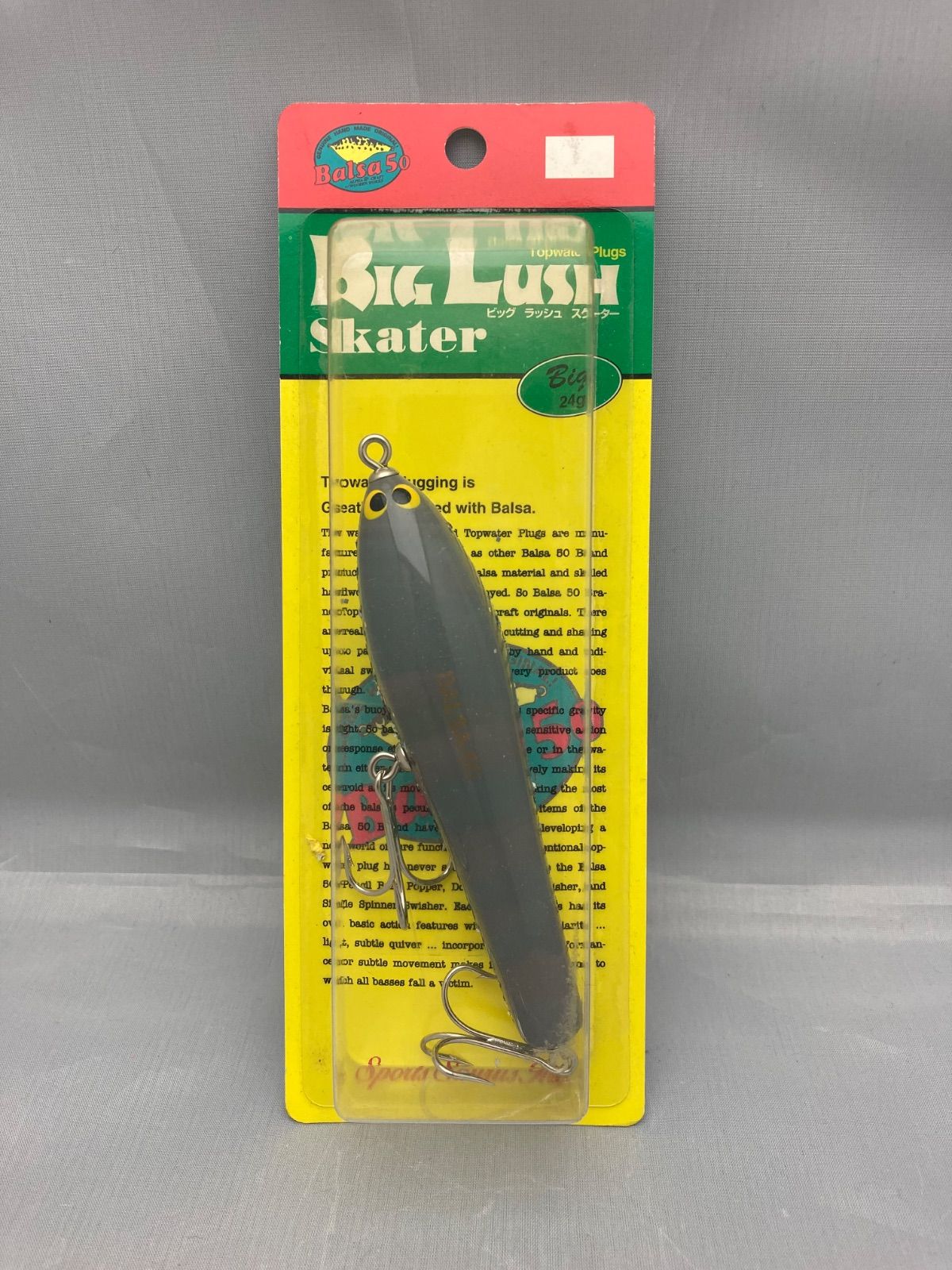 スポーツザウルス　バルサ50 ビッグラッシュ　スケーター　ビッグ　24g 新品！ ザウルス バルサ50 ビッグラッシュ スケーター | 京都さらとが