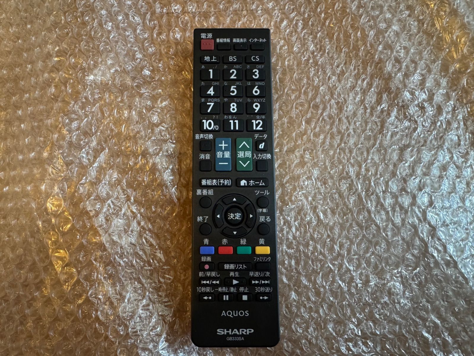 ☆中古品☆SHARP AQUOS 32V型LED液晶テレビ☆2T-B32AB1☆2022年製② 