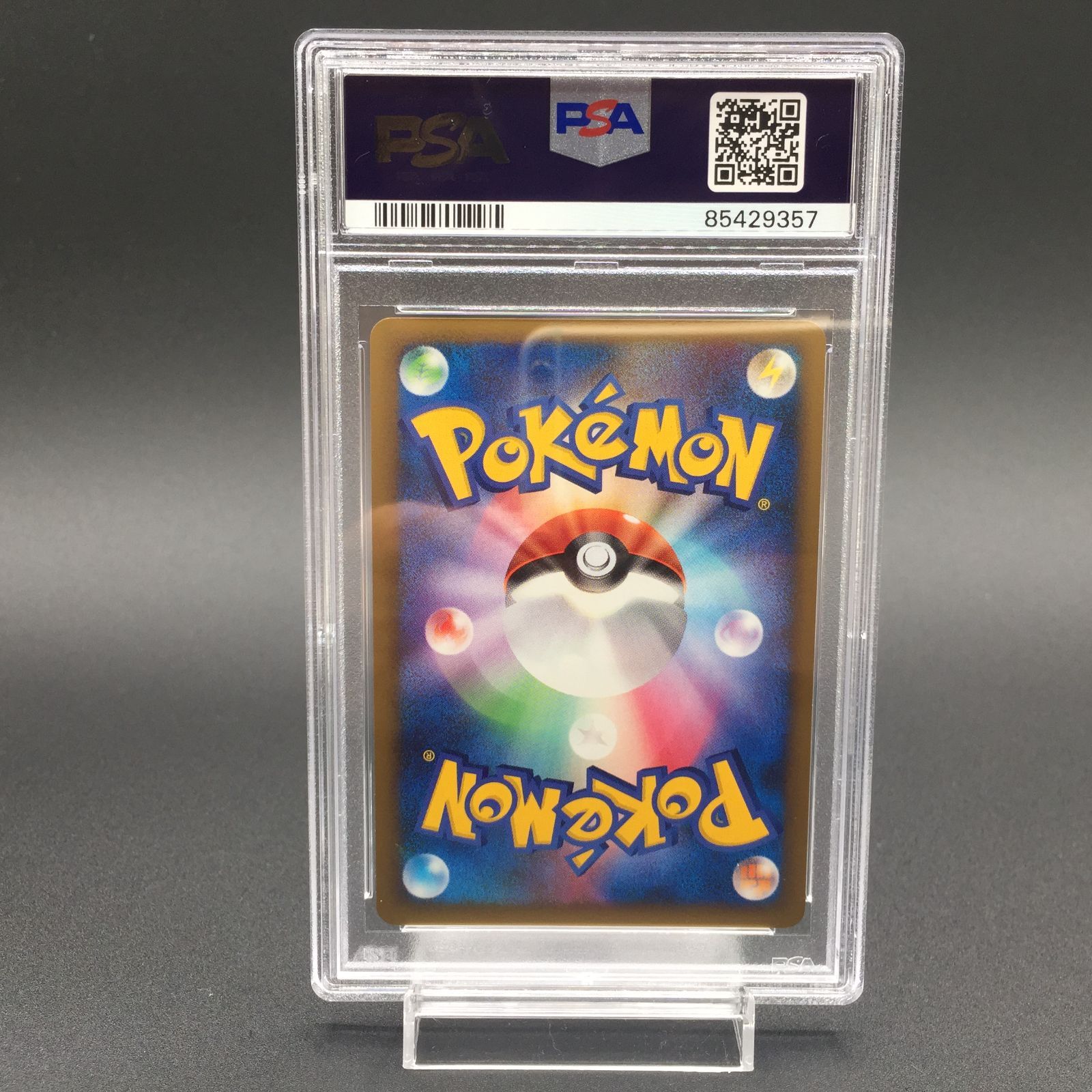 PSA10 ハピナス 054/070 L1 1st ポケモンカード - メルカリ