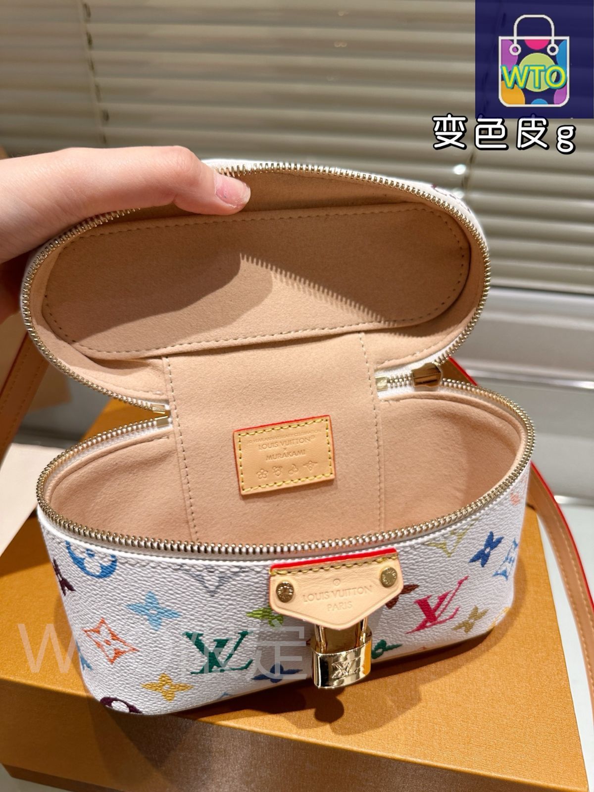 2024-2025AW 新作☆Louis Vuitton☆ヴァニティ ポーチ 2024-2025AW 新作☆Louis Vuitton☆ヴァニティ ポーチ