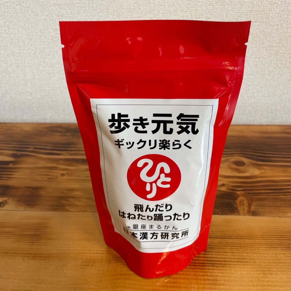 銀座まるかん 歩き元気ギックリ楽らく - メルカリ