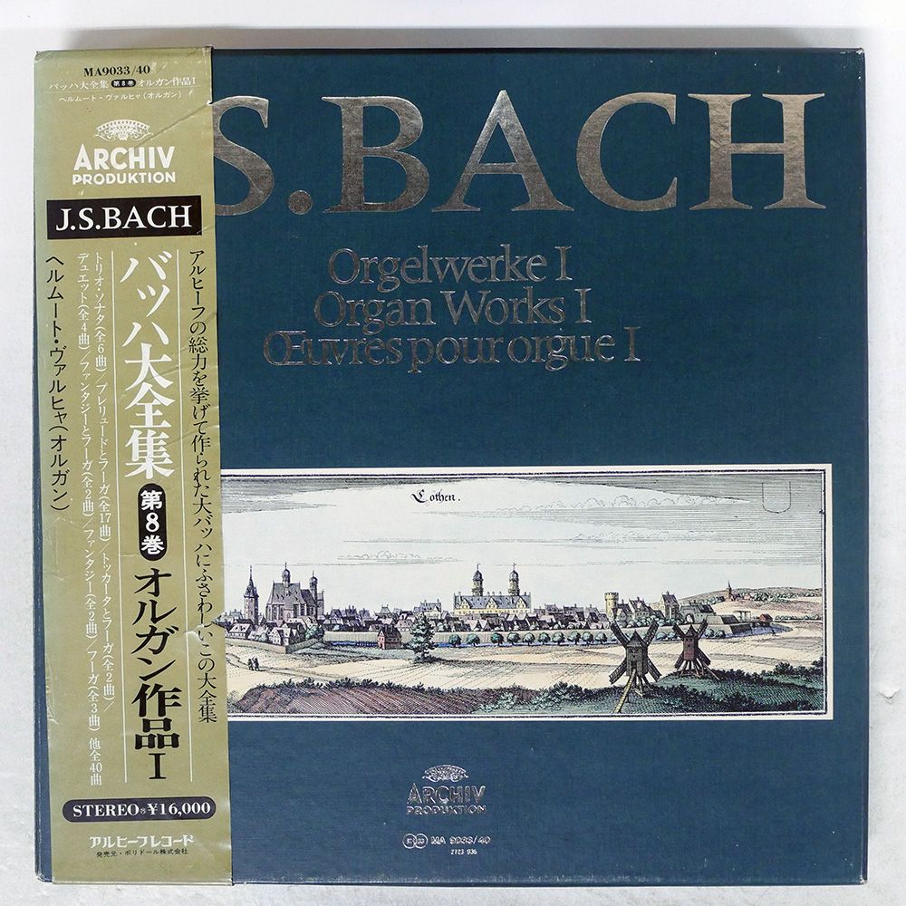 帯付き 国内盤 ヘルムートヴァルヒャ/BACH : ORGELWERKE 1