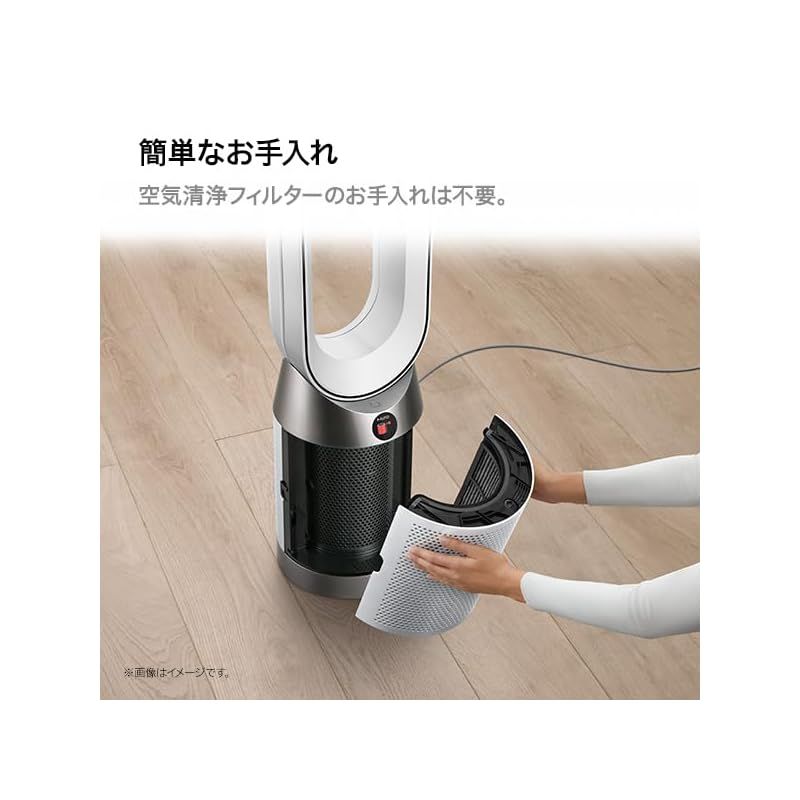 Purifier