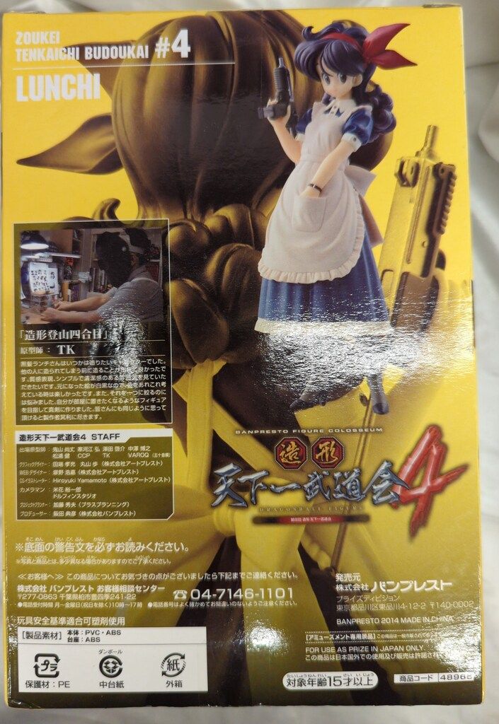 1997-99年 馬券(63枚)＋α（スペシャルウィーク