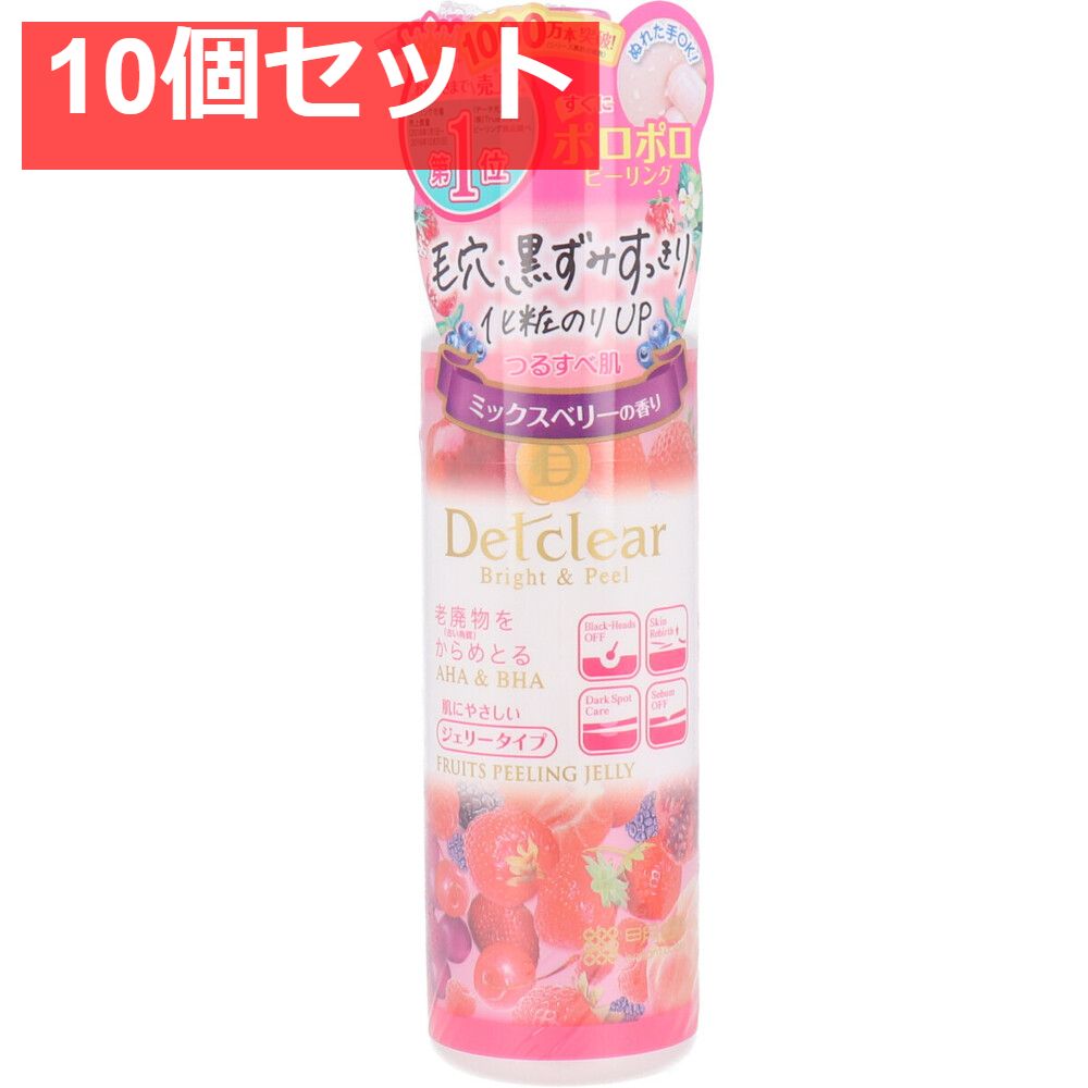 DETクリア ブライト＆ピール ピーリングジェリー ミックスベリーの香り 180mL 10個セット まとめ売り