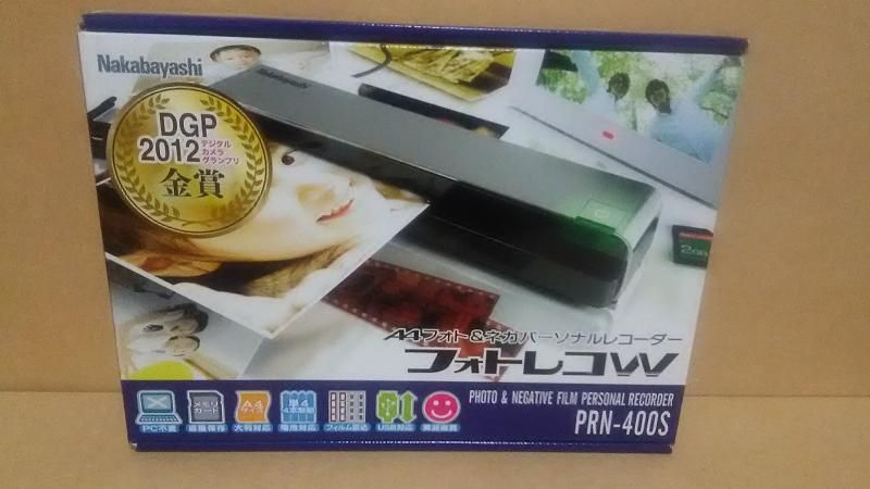 ナカバヤシ パーソナルレコーダー フォトレコＷ A4 フォト-amp-ネガ シルバー PRN-400S