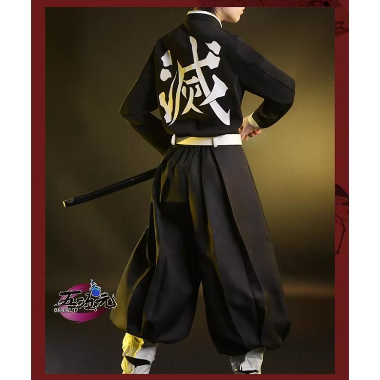三分妄想　鬼滅の刃　伊黒小芭内　コスプレ　衣装 高品質 精巧 三分妄想 鬼滅の刃 コスプレ 伊黒小芭内 衣装