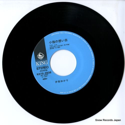 レコード】伊東ゆかり 小指の想い出 K07S-2838 - メルカリ