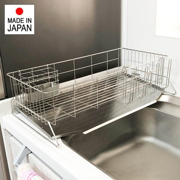 水切りラック 水切りカゴ かご スリム ステンレス 省スペース 大容量 シンク横 マンション 置き型 水切りトレー フック 水あか 付きにくい ケース 日本製 燕三条 toh-288492