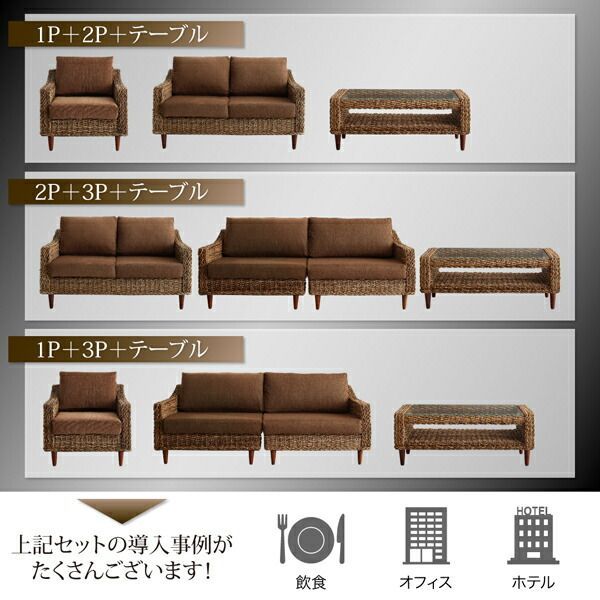 ソファ別売りカバー