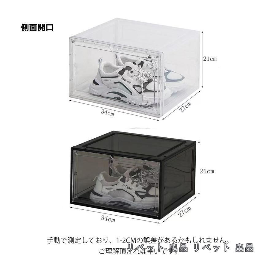 収納 スニーカー