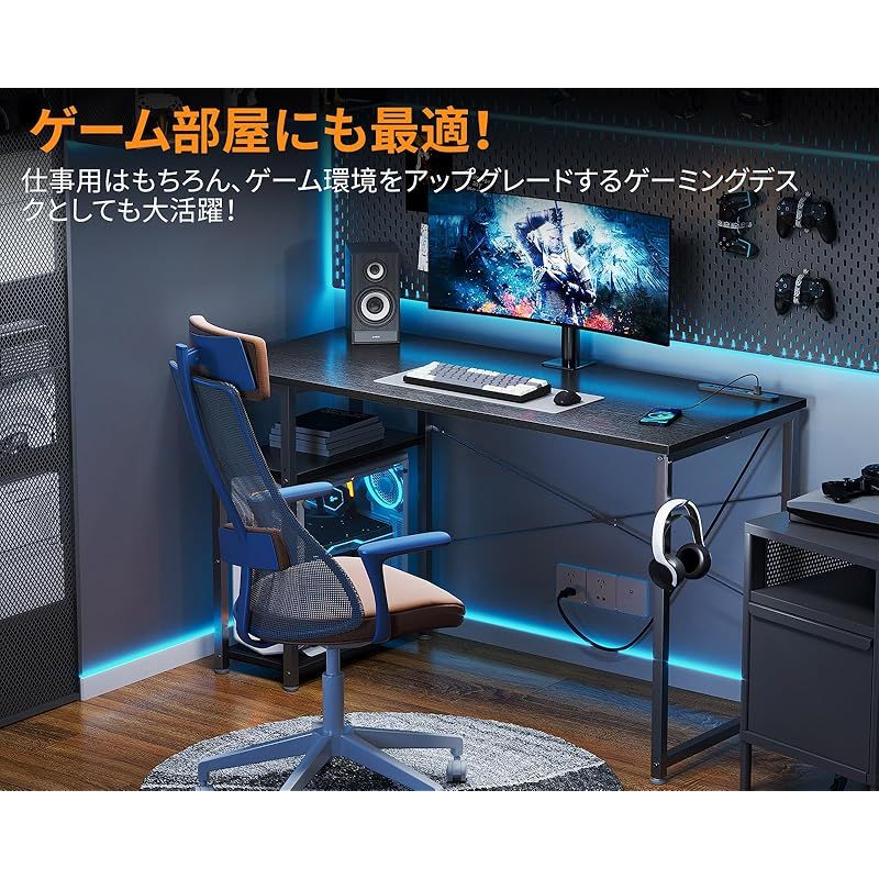 デスク パソコンデスク ゲーミングデスク 幅120cm×奥行40cm ラック付き