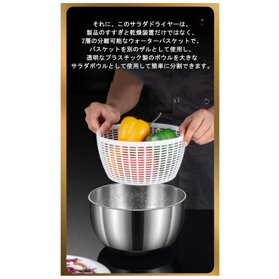 電動 野菜