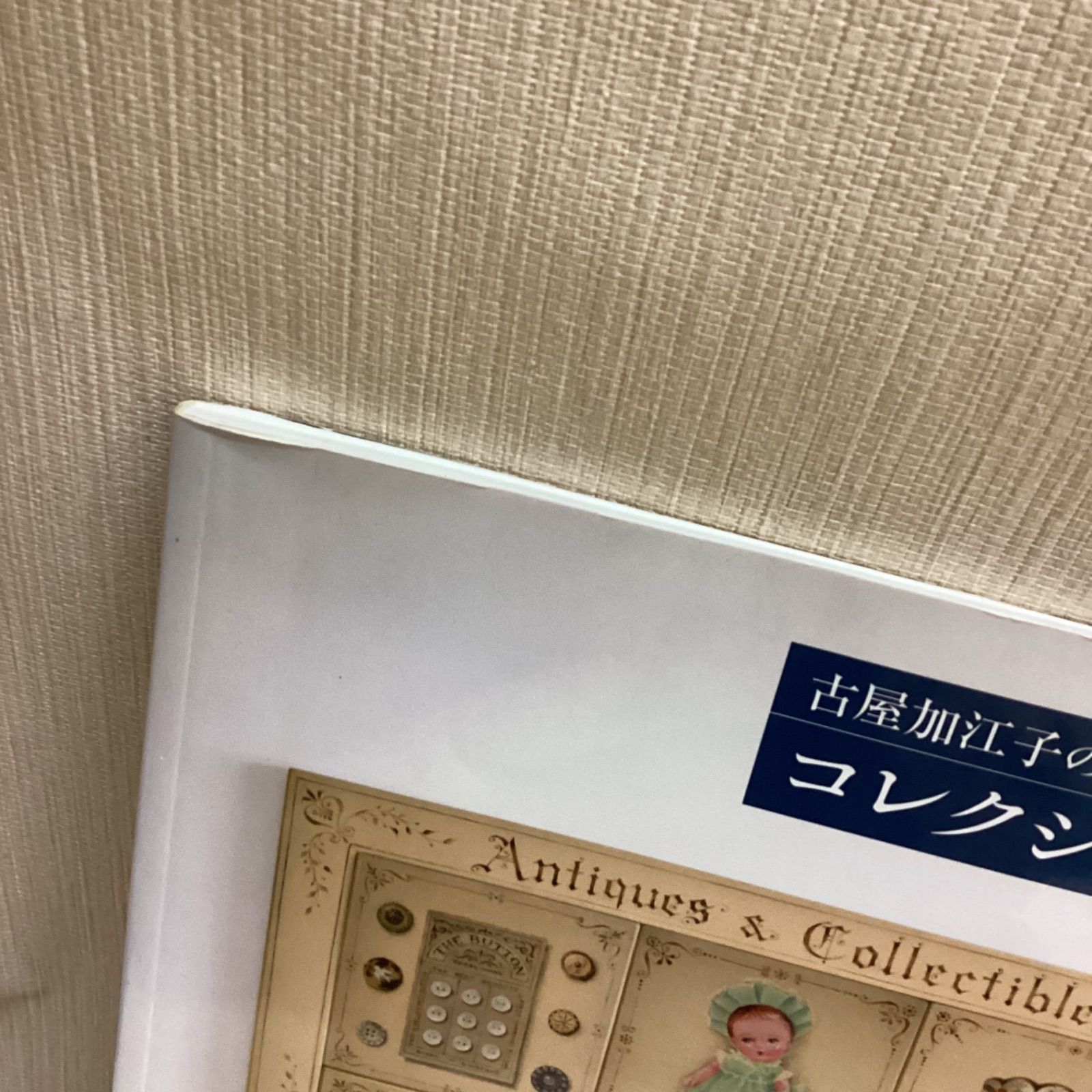 古屋加江子のトールペイントコレクションブック 型紙付き - メルカリ