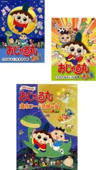 おじゃる丸 全7巻 + 関連本 おじゃる丸 漫画 全1〜7巻 - メルカリ