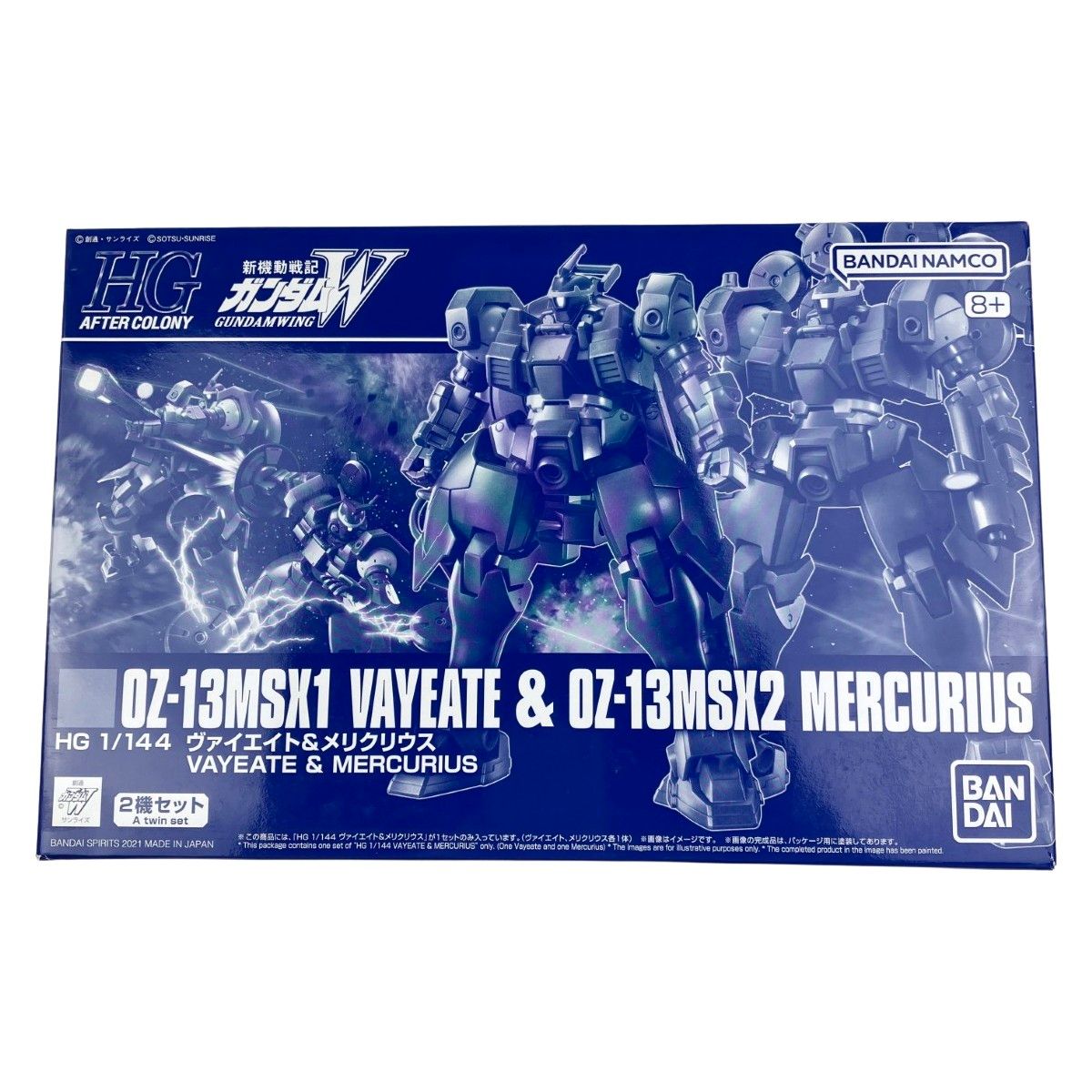 人形　5点セット ▽▽バンダイスピリッツ HG 1/144 小売業者 ヴァイエイト