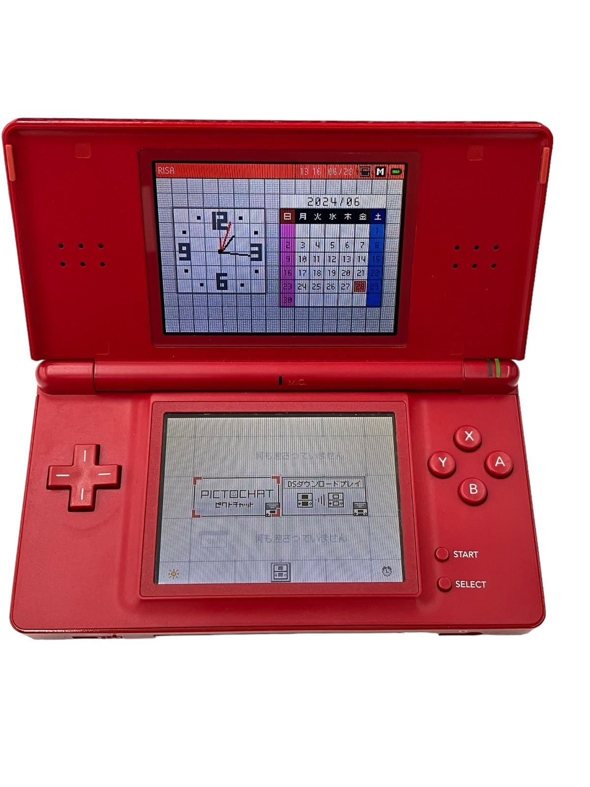 年賀オリジナル ニンテンドー DS Lite 非売品 動作品 - メルカリ