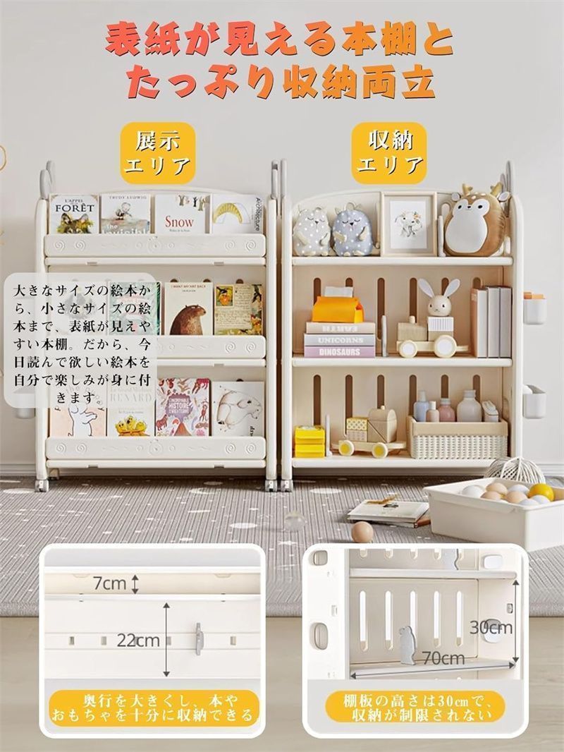 出し入れやすい モンテッソーリ