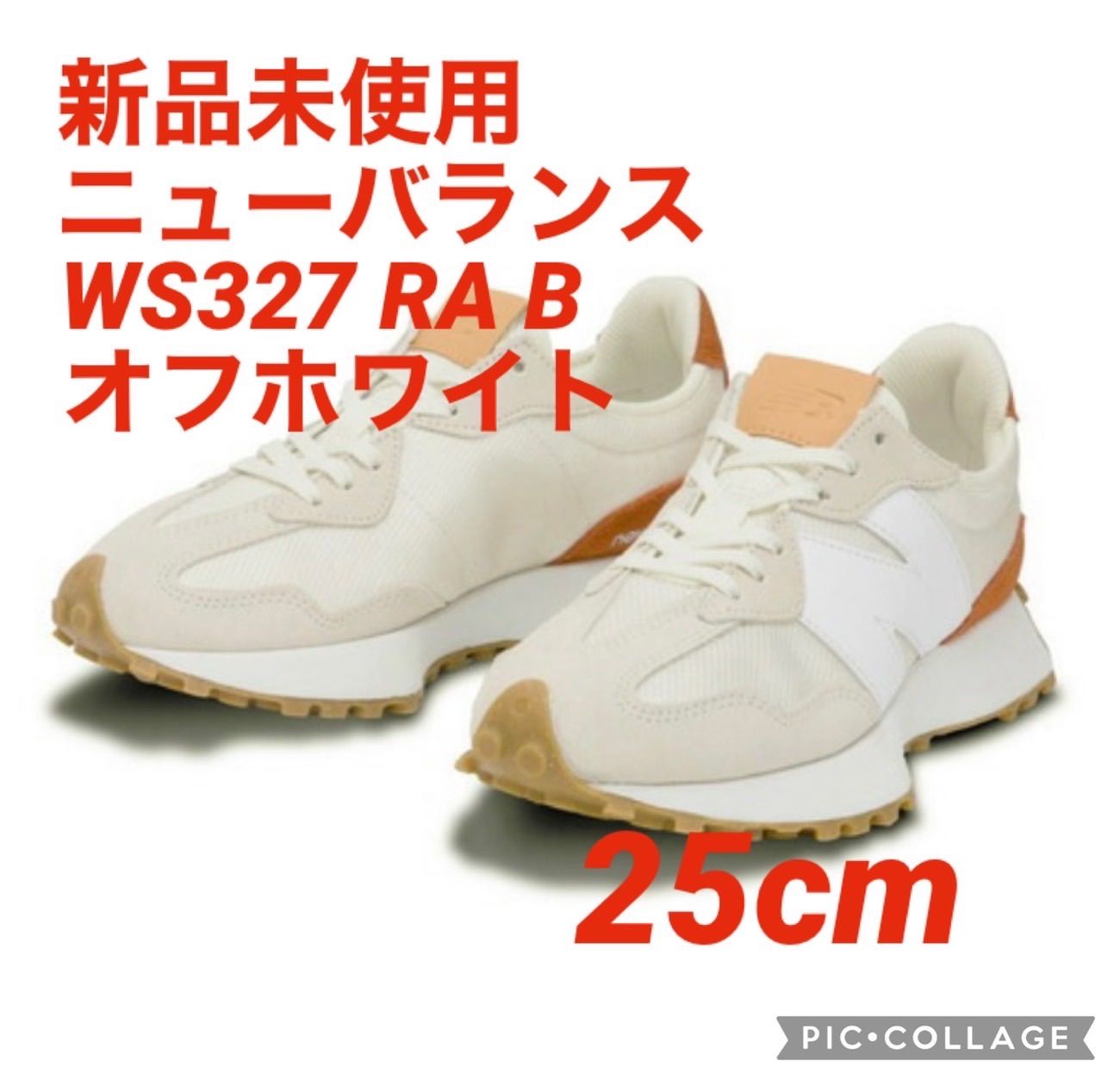 ★New 公式完売【新品未使用】ニューバランス WS327RA 25cm
