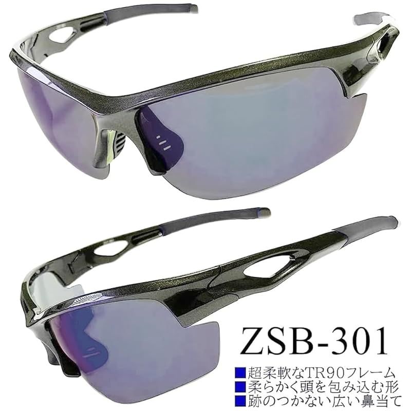 専用 【8個】 冒険王] 偏光 サングラス ミラー ルーペ 付き 釣り フィッシング