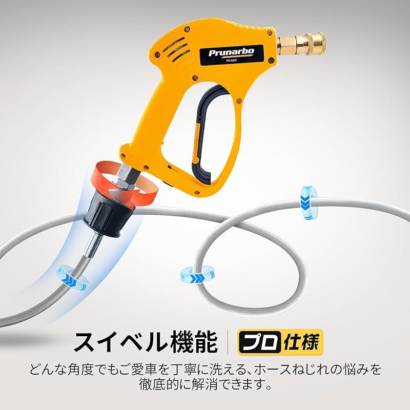 ケルヒャー対応 レバー固定機能