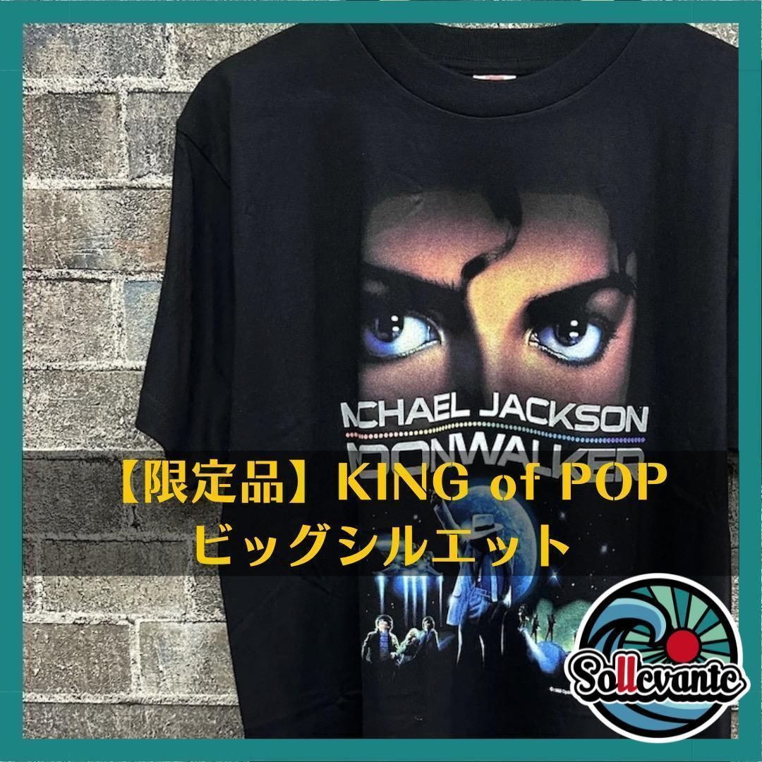 ⭐︎限定品⭐️マイケルジャクソン Tシャツ MOONWALKER 古着 美品