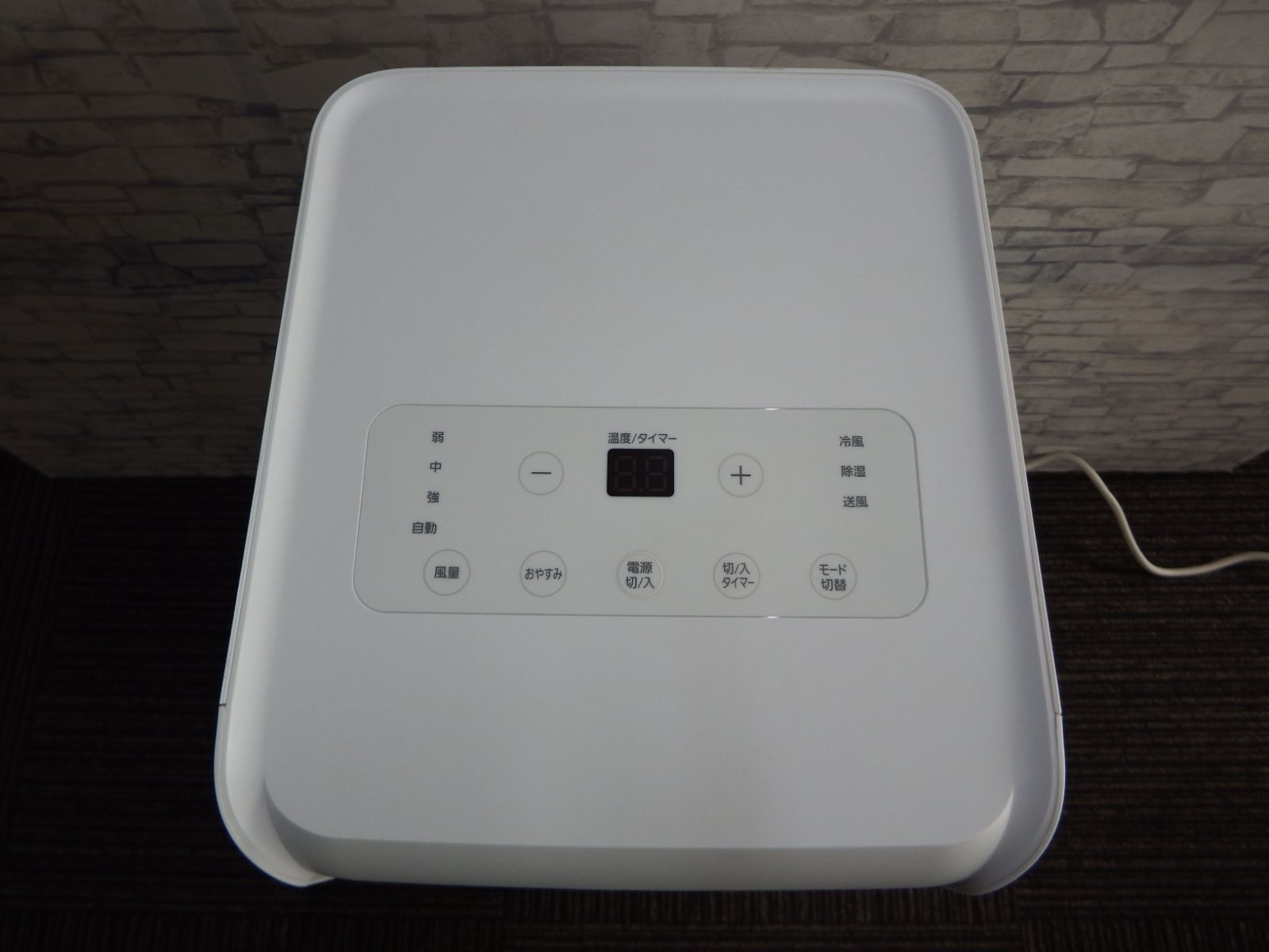 ポータブルクーラー IPA-2203G