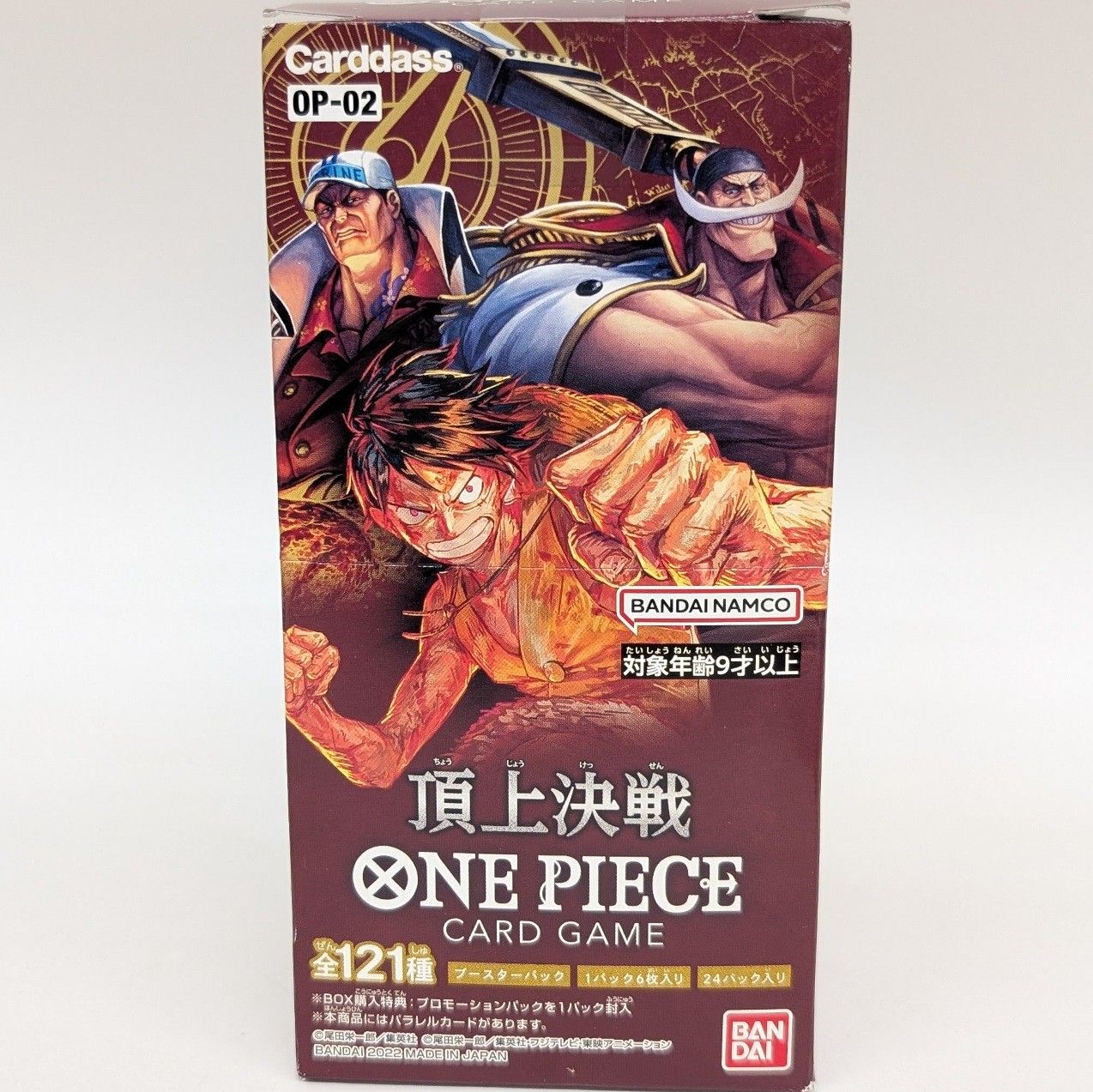 【ワンピースカード】 頂上決戦 テープ付き 1BOX ワンピースカード 頂上決戦 ワンピースカード ボックス 頂上決戦 box