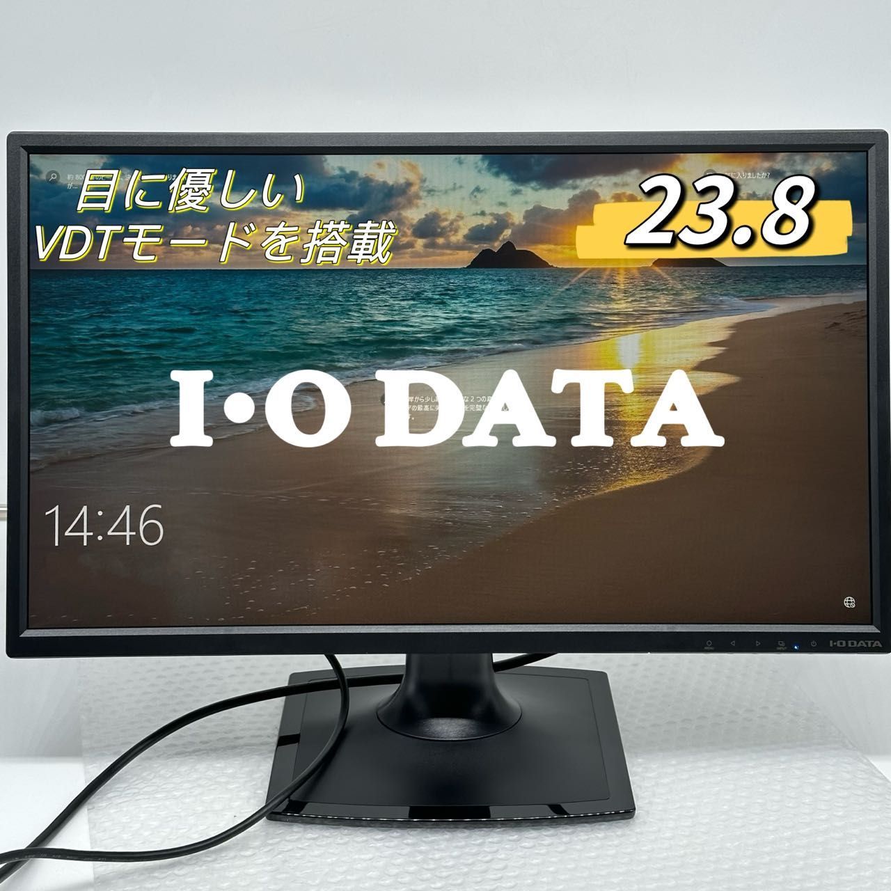 I・O DATA 23.8型ワイド液晶ディスプレイ ブラック [LCD-AH241EDB-B] FullHD (1920x1080) 広視野角ADSパネル採用 HDMIケーブル標準添付