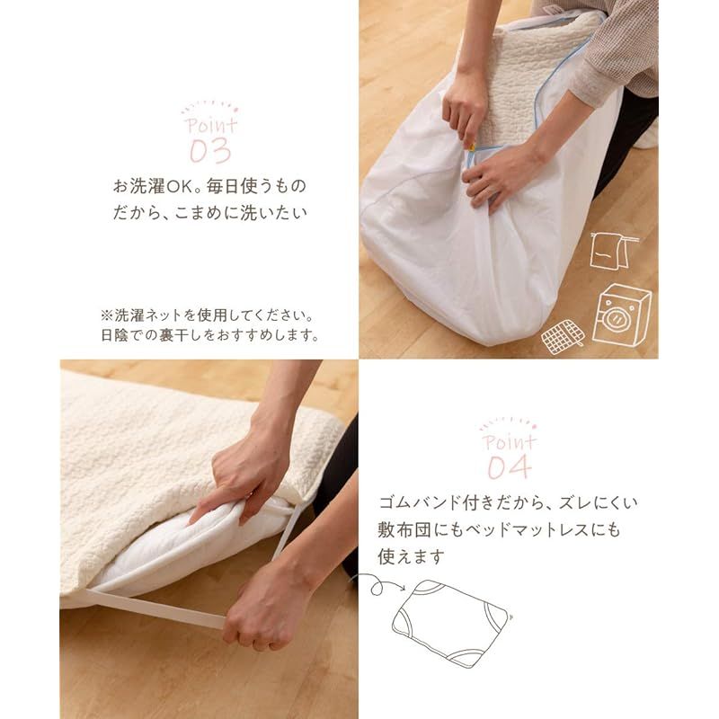 キルティング 洗える