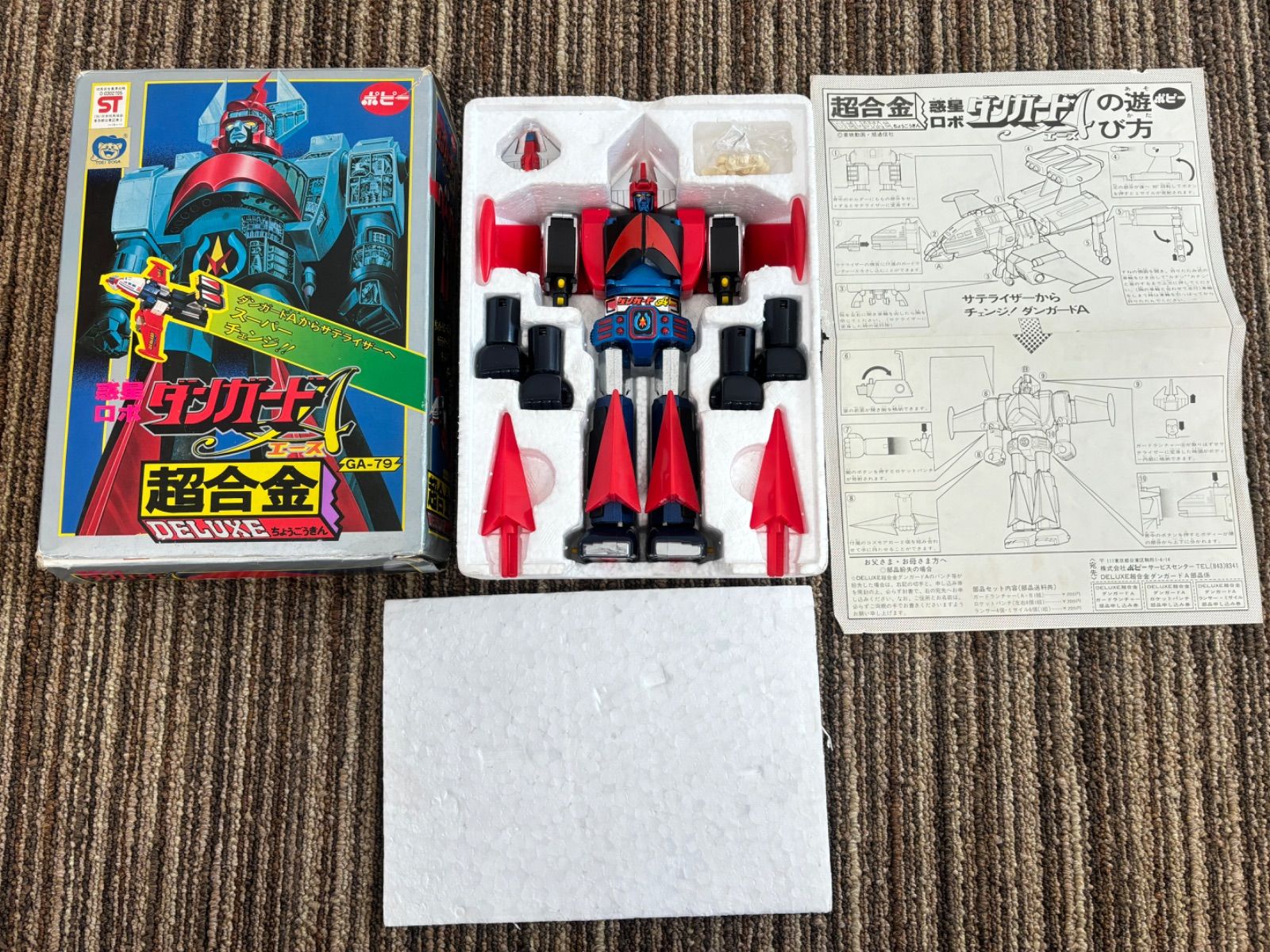 惑星ロボ ダンガード エース 超合金 GA-79 ポピー 当時物 - メルカリ