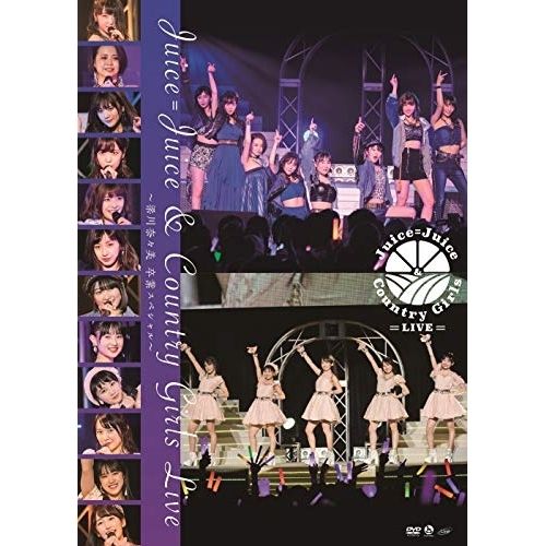 カントリー・ガールズ　梁川奈々美 BIRTHDAY EVENT 2019 DVD Juice=Juice/カントリー・ガールズ 梁川奈々美卒業メモリアル CM