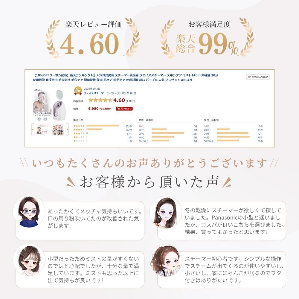 保湿
