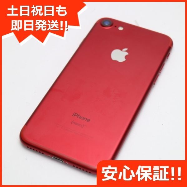 超美品 SIMフリー iPhone7 128GB レッド スマホ 本体 白ロム 土日祝 ...