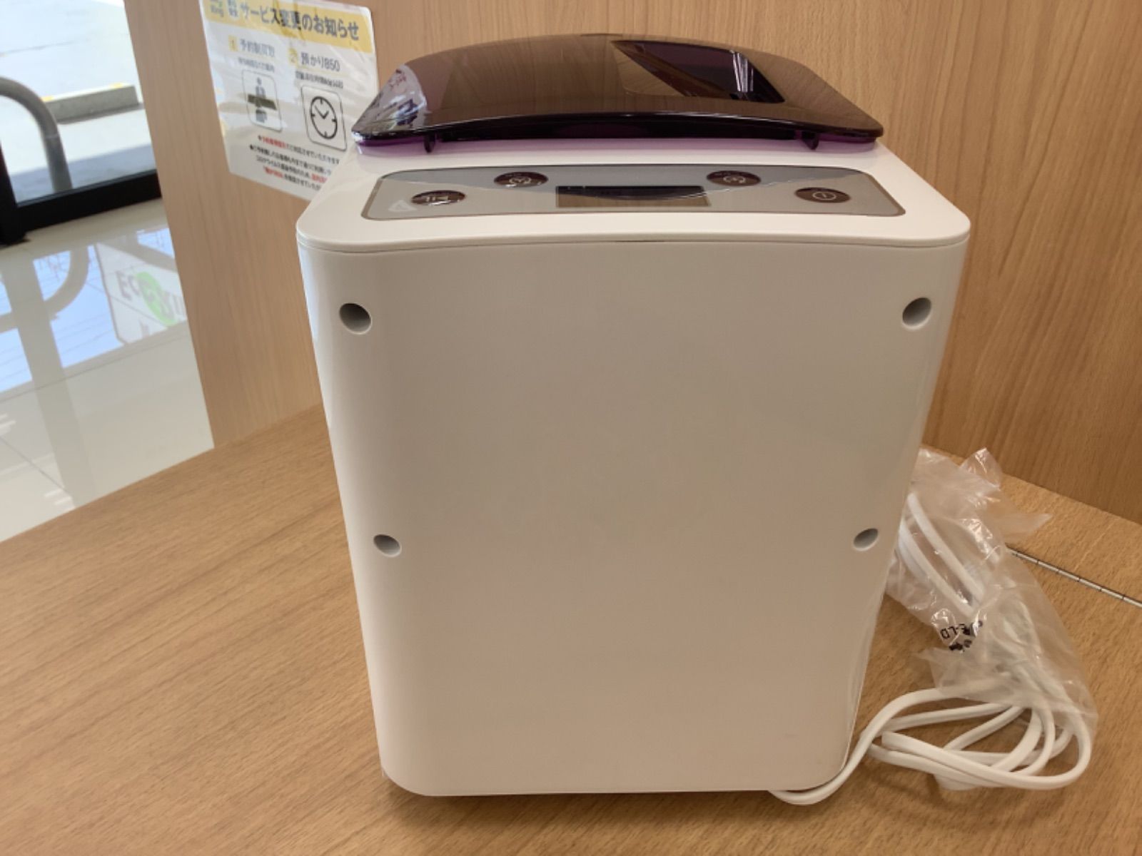 【美品】フィリップス 家庭用製麺機 ヌードルメーカー HR2369/01 Philips フィリップス 家庭用製麺機 ヌードルメーカー HR2369-01